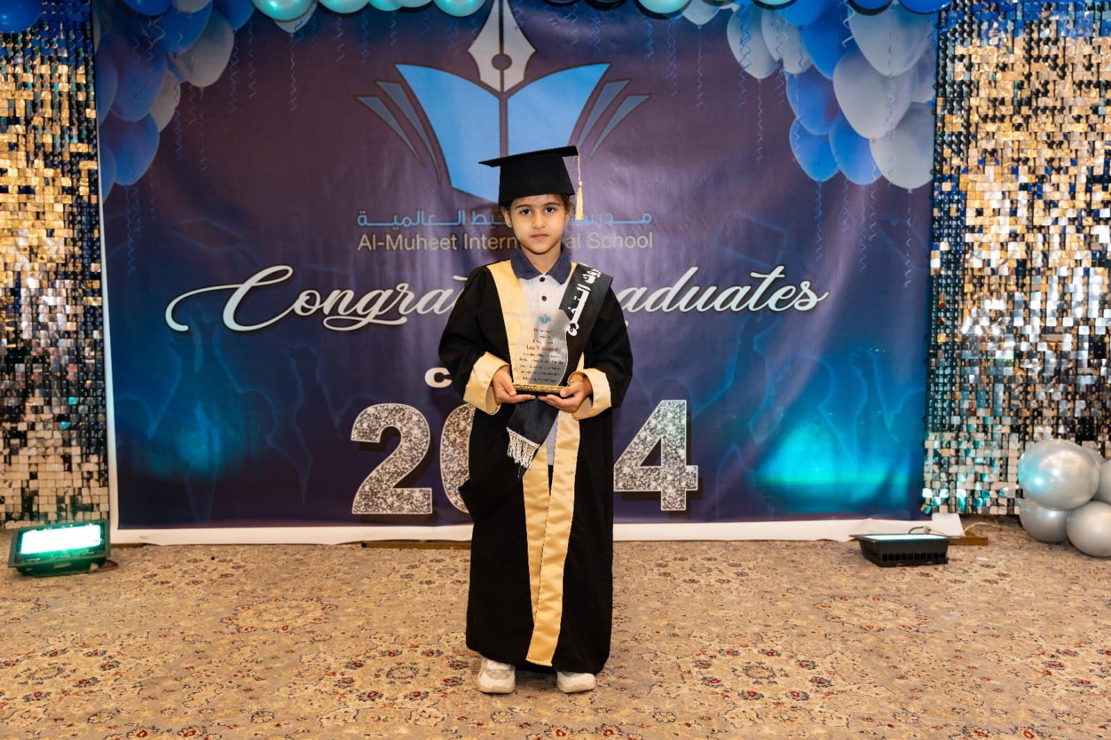 Al- Muheet International School Jeddah | Jeddah