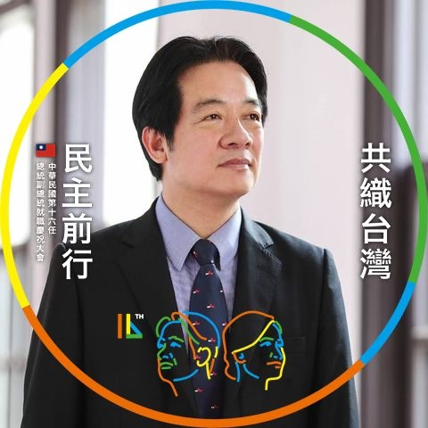 《挺台灣應援曲》MV 熱血上線！為Team Taiwan 高聲應援！ 2024 關鍵一局，我們要在台灣的主場，投出精彩好球、揮出滿貫全壘打 ...