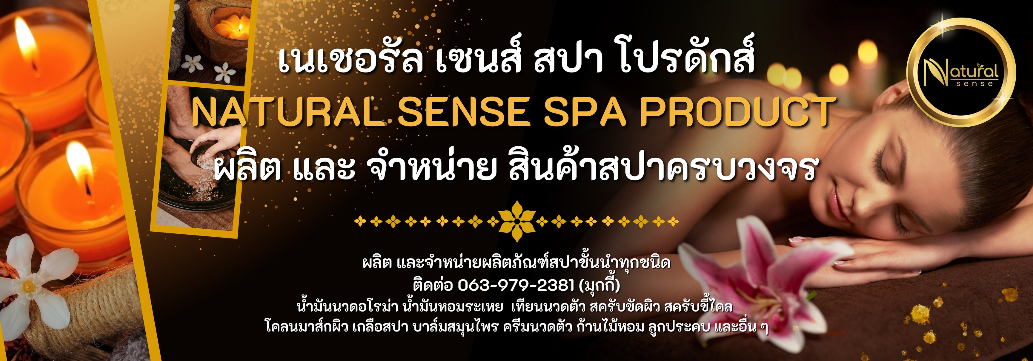 Biowoman - 🎉Biowoman Magic Silky Super Series🎉 ผลิตภัณฑ์ที่ช่วย ฟื้นฟู ...
