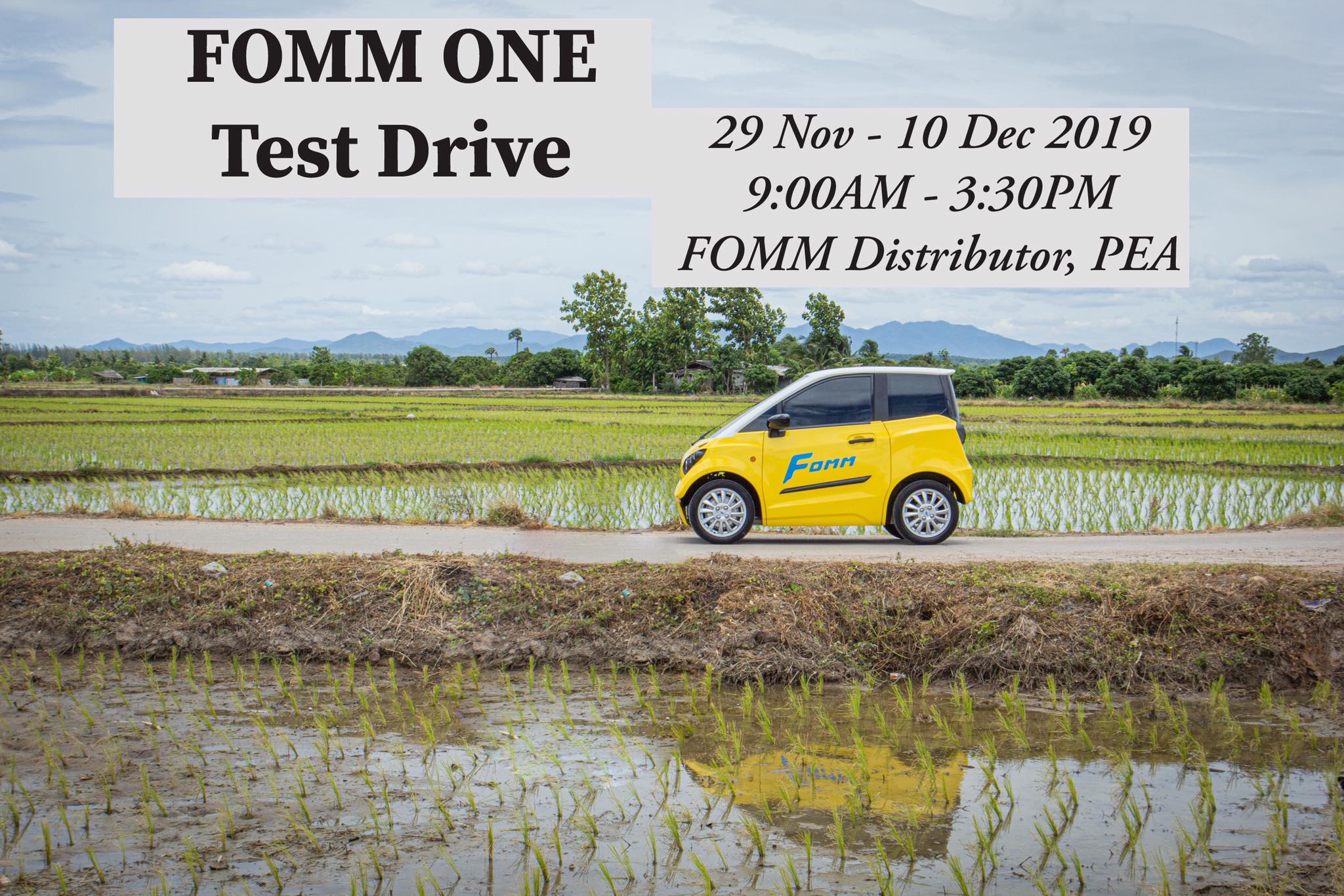 EV PEA ENCOM - FOMM ONE เปิดให้จองและทดลองขับ... | Facebook