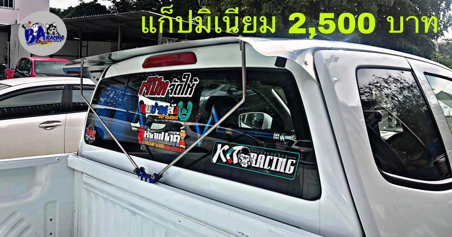 BA racing - 🔷กลับมาพร้อมการเปลี่ยนแปลง🔷