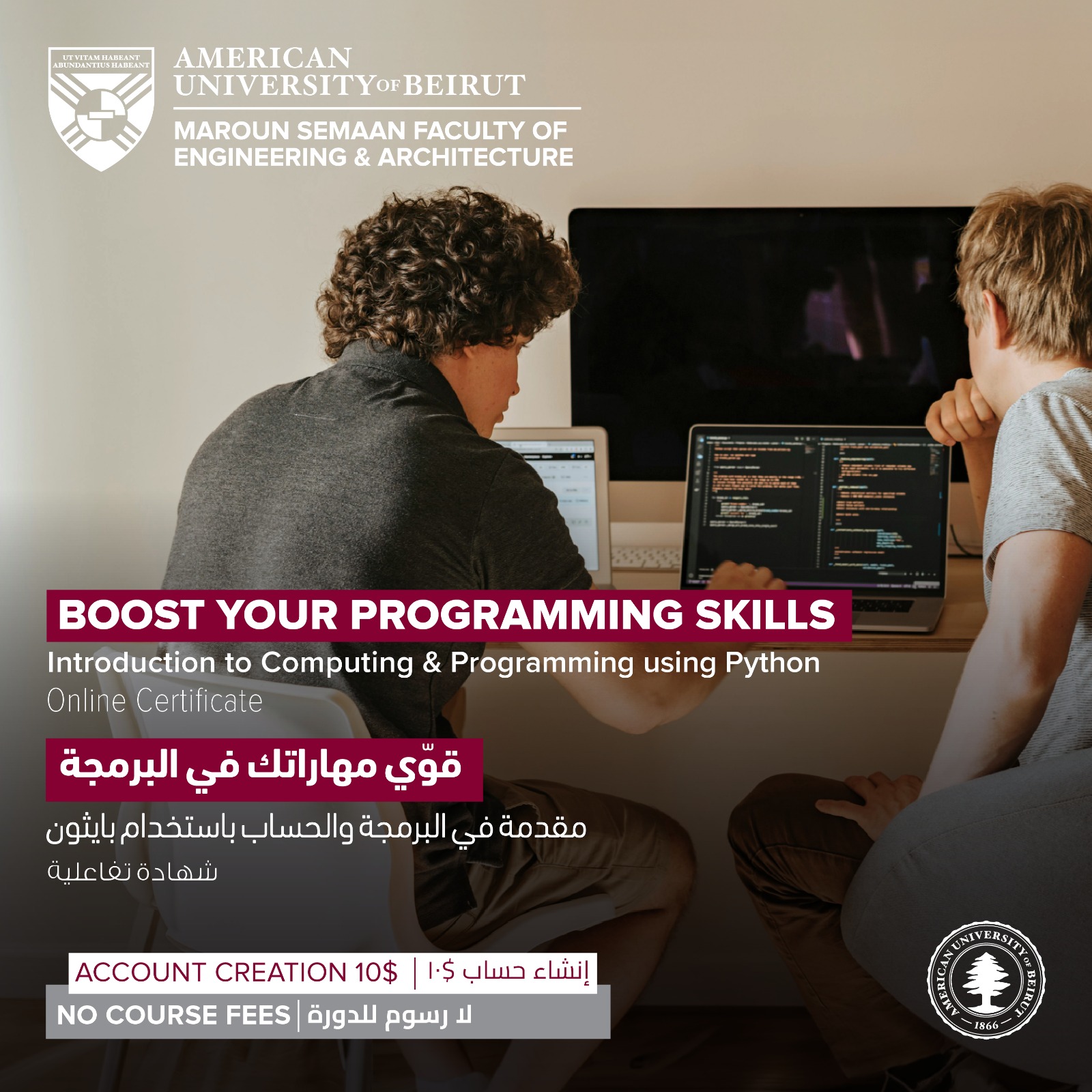 Electrical and Computer Engineering-AUB | Beirut