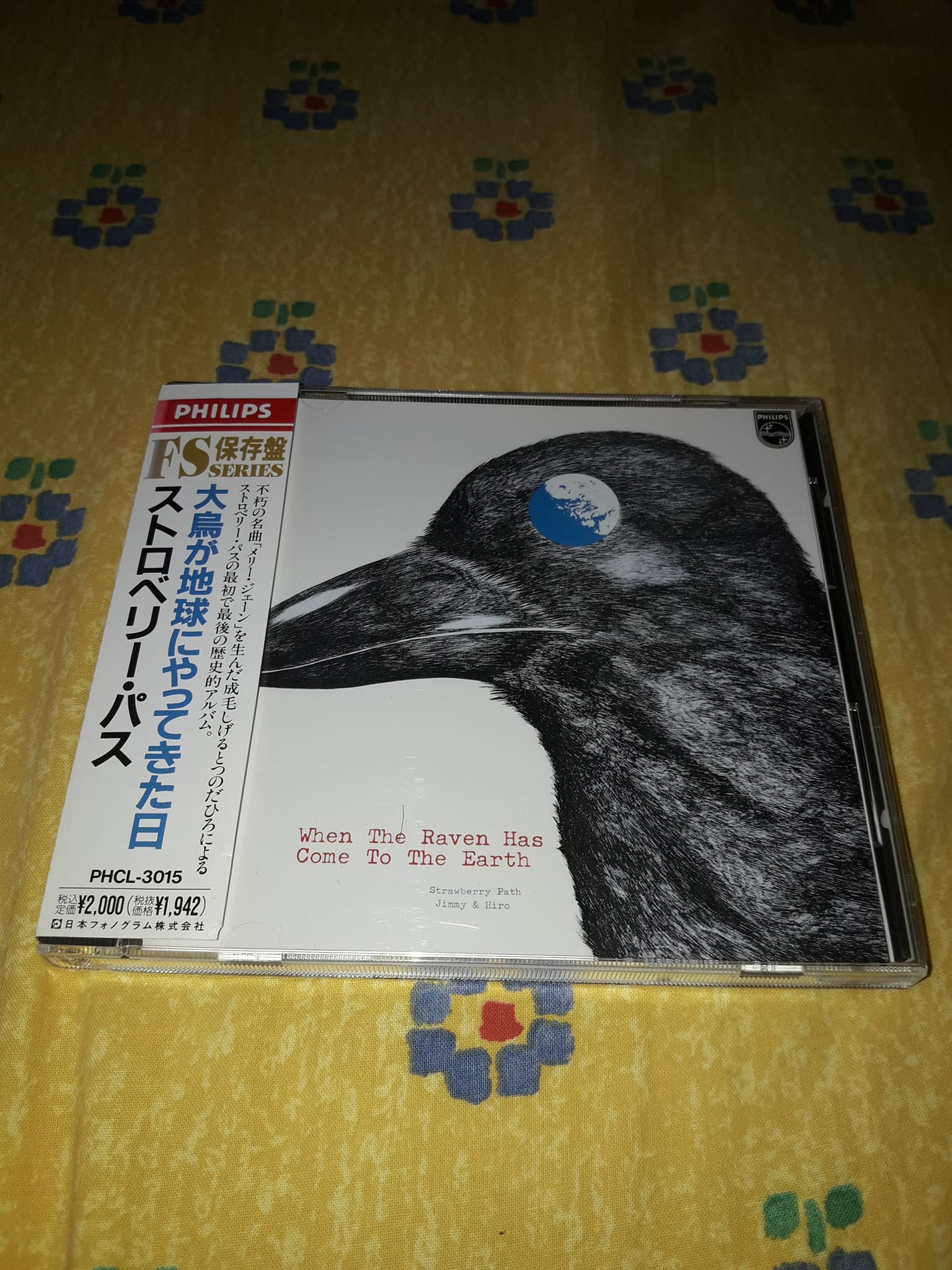 Strawberry Path's 1971 album When the Raven Has Come Down to Earth