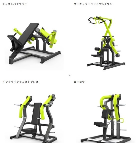 2025年1月18日新台トレーニングマシン入れ替えラインナップ🏋️