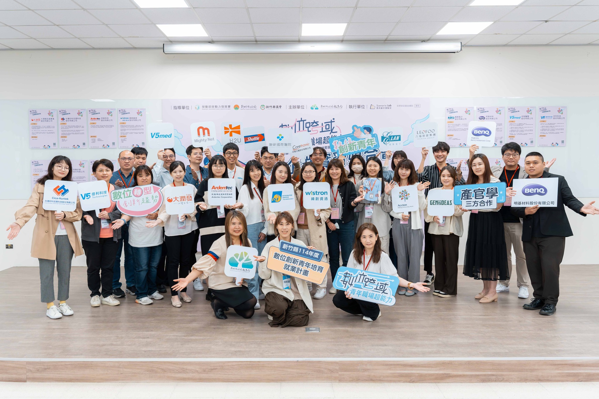 新竹縣114年度數位創新青年培育就業計畫 企業實習媒合會🤩 】... - 應用劇本實驗室 Scenario Lab | Facebook