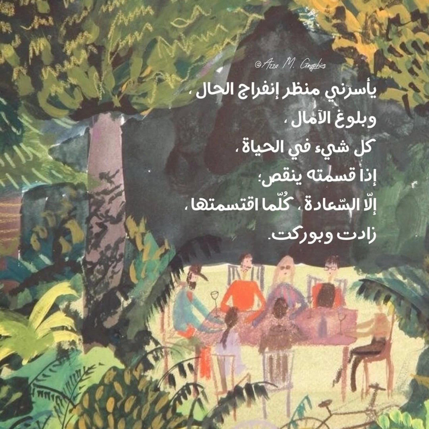 Hadeel Abu Mhesen