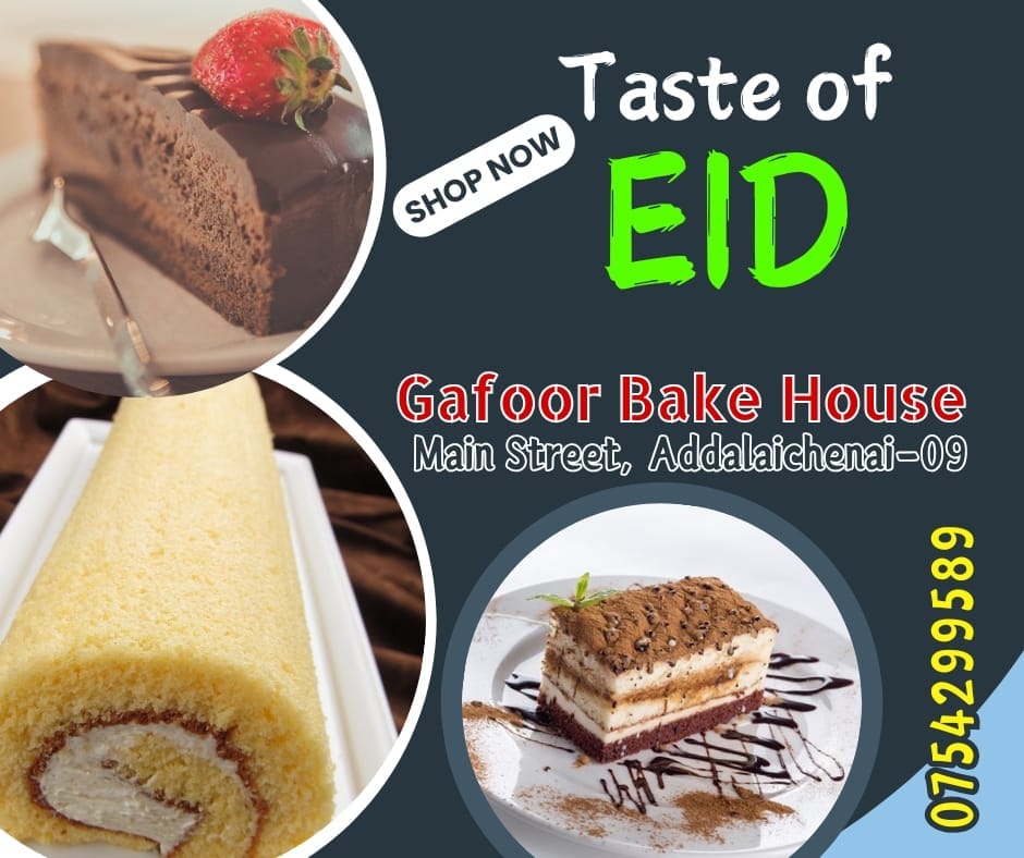 Gafoor Bake House | Akkaraipattu