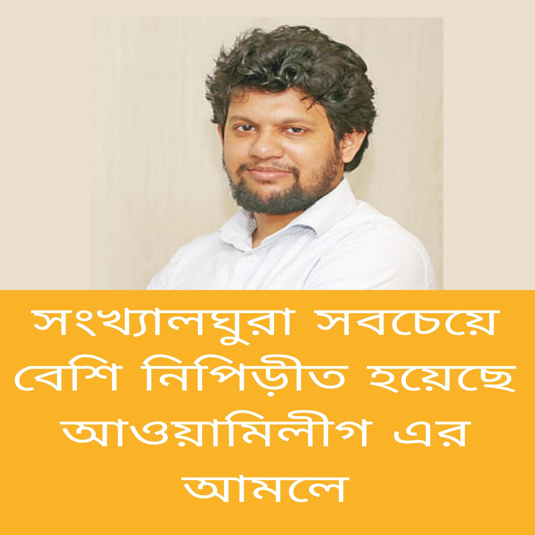 Provat | Dhaka