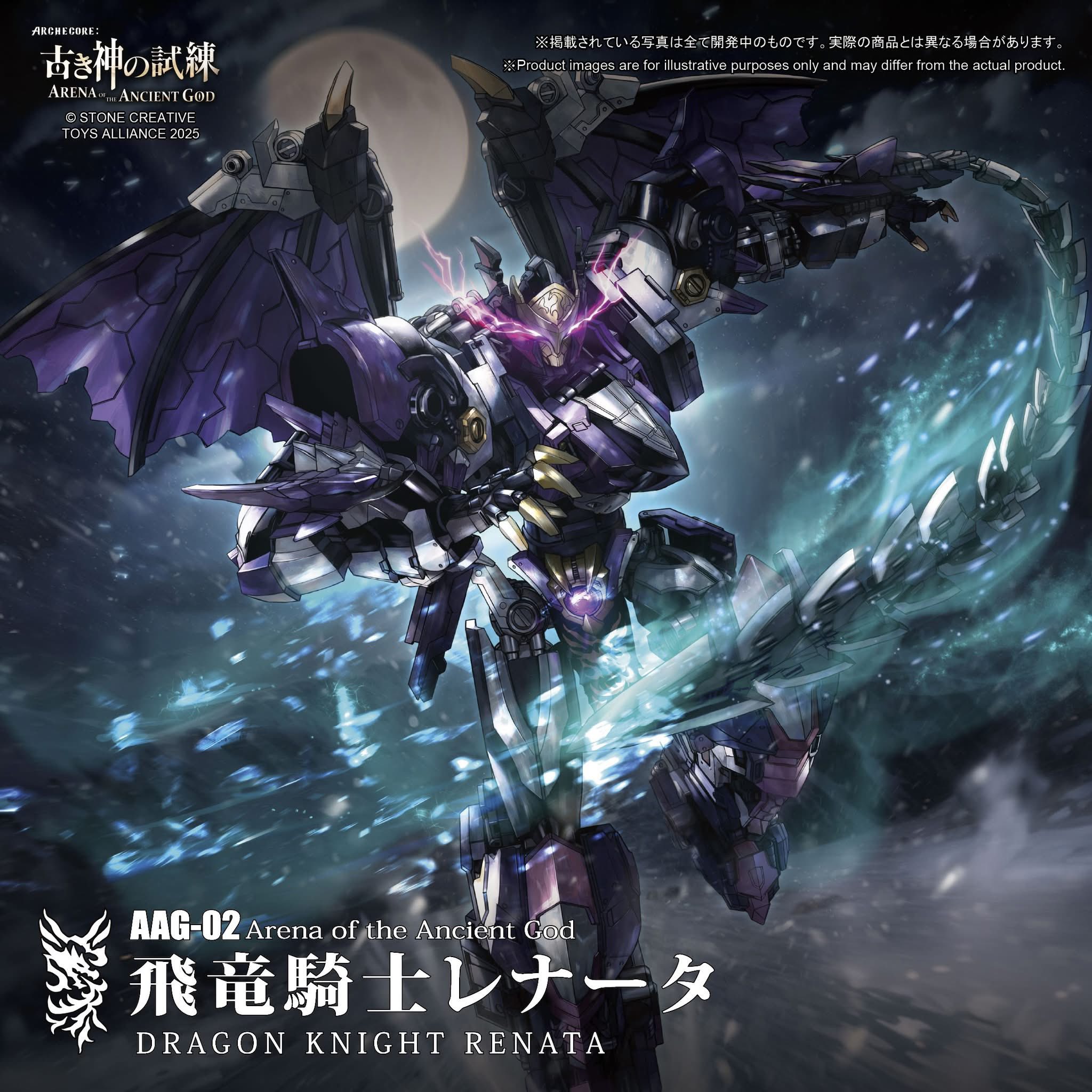 Toys Alliance Archecore 1/60 AAG-02 Arena of the Ancient God