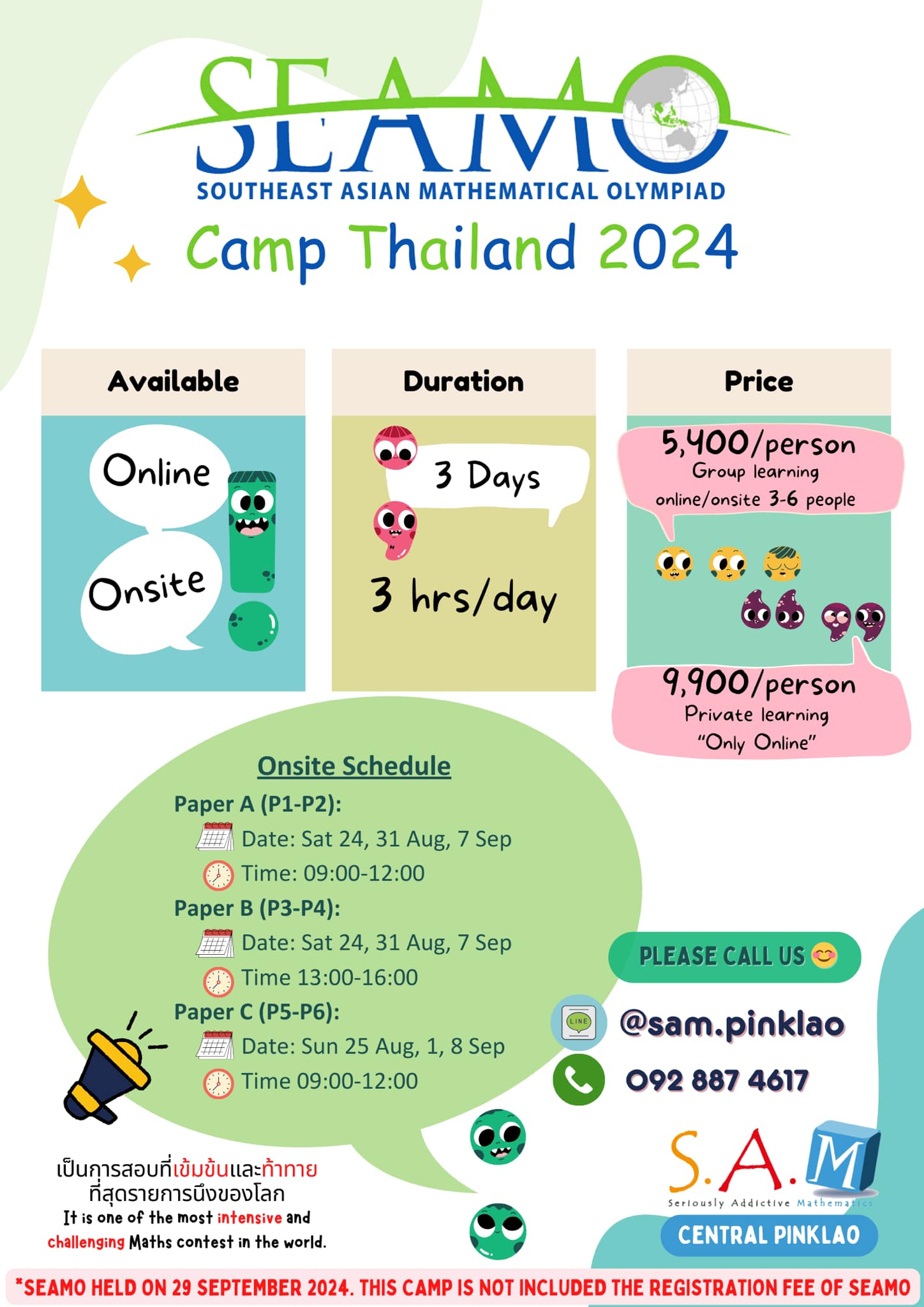 SAM - 🎉SEAMO 2024 IS NOW COMING!📣 SEAMO- The Southeast Asian ...