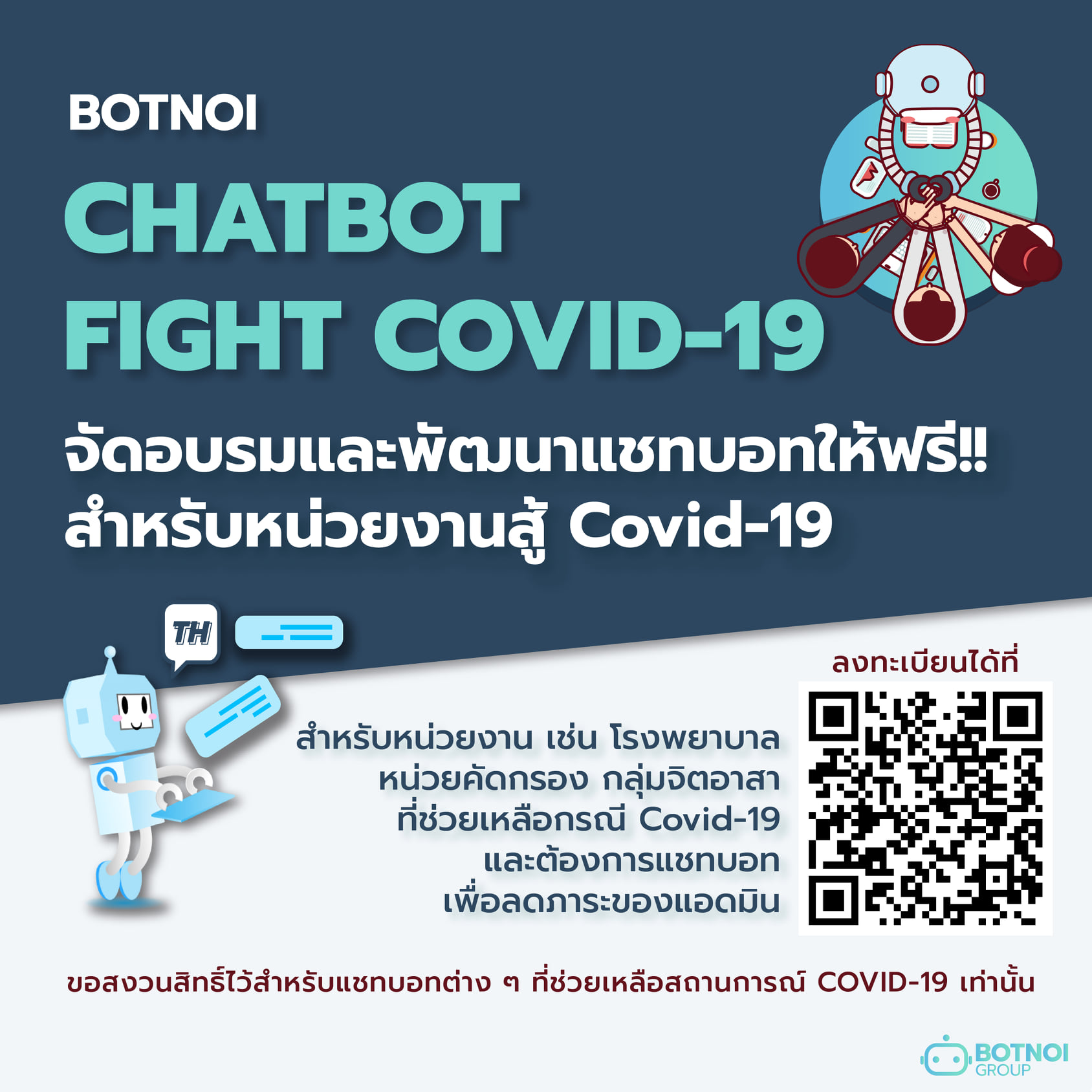 Botnoi Group - “Botnoi Chatbot Fight COVID19”... | Facebook