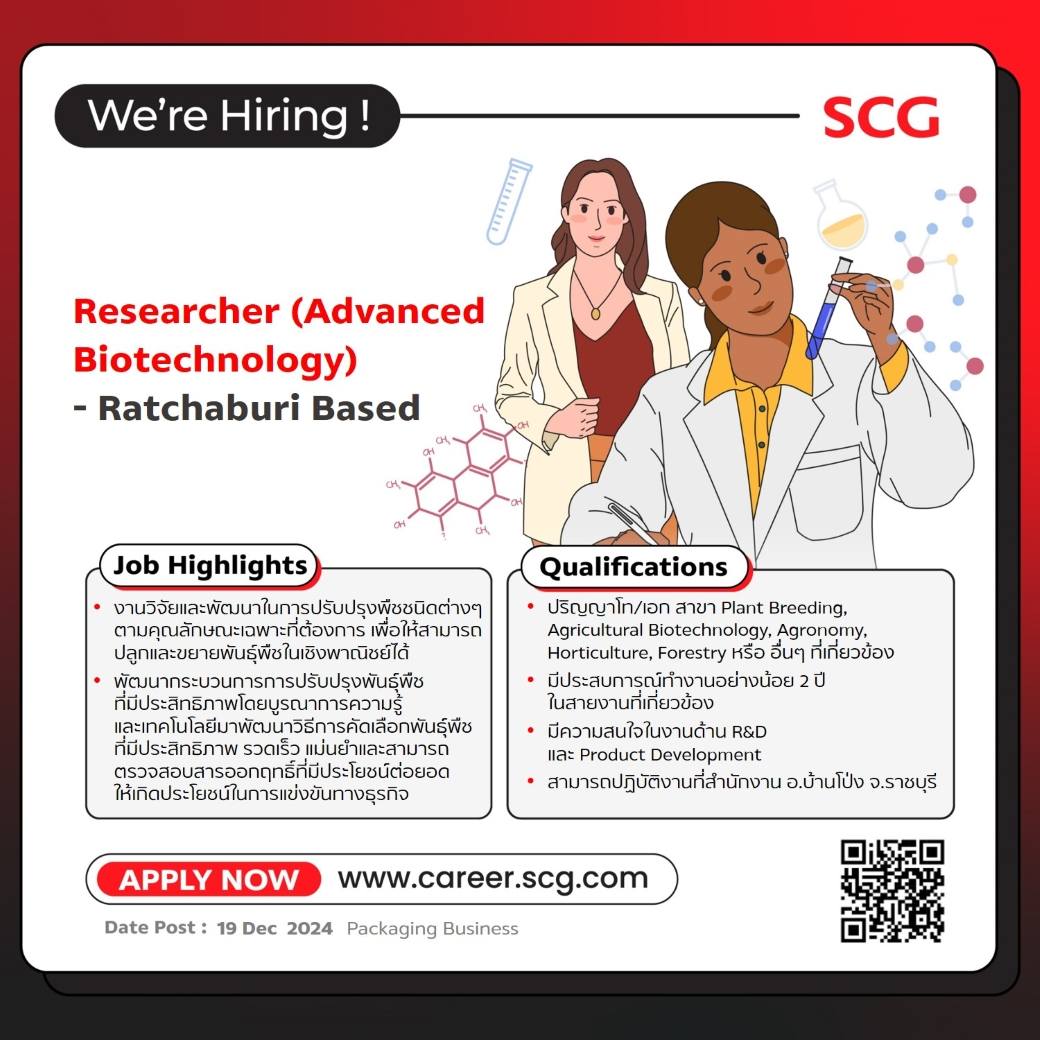 SCG - Researcher - Advanced Biotechnology , SCG Packaging (Ratchaburi ...