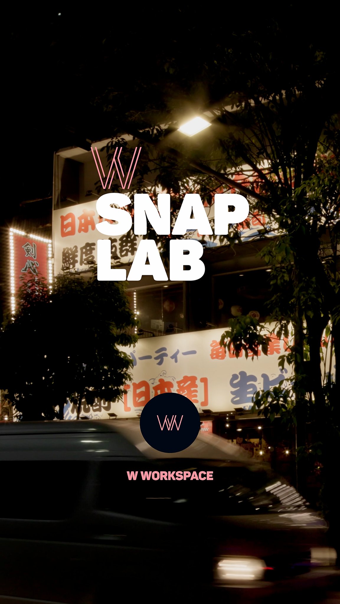 W Workspace - W SnapLab EP.4 : วัดแสงไม่ใช่เรื่องยาก...