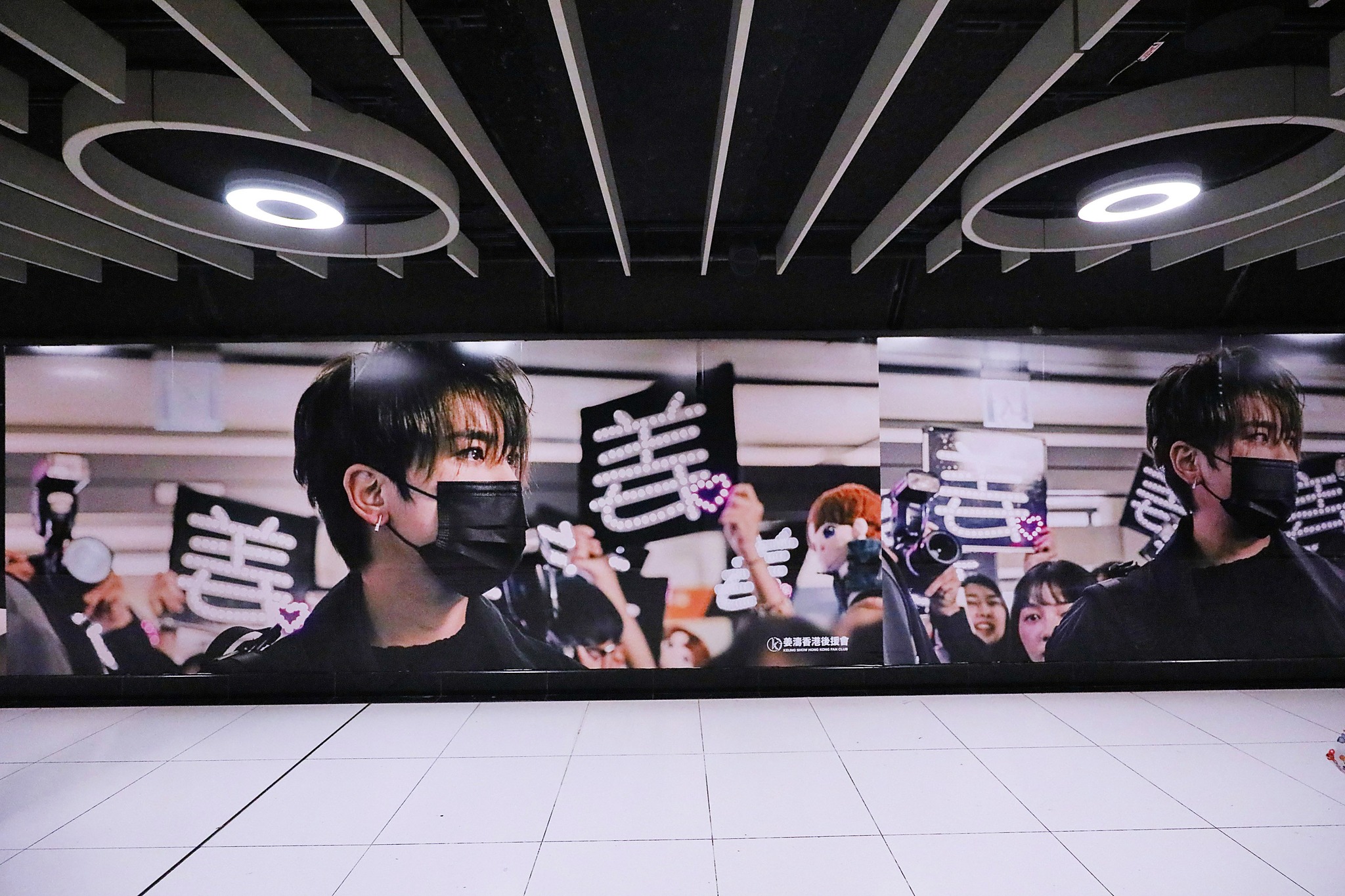 MTR advertising - 【第十八屆最佳港鐵廣告大獎 - 我最喜愛港鐵廣告及年青人最喜愛港鐵廣告大獎】...