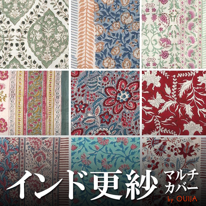 アジアの布 ウィージャ - アジアの布 ウィージャ added a new photo.