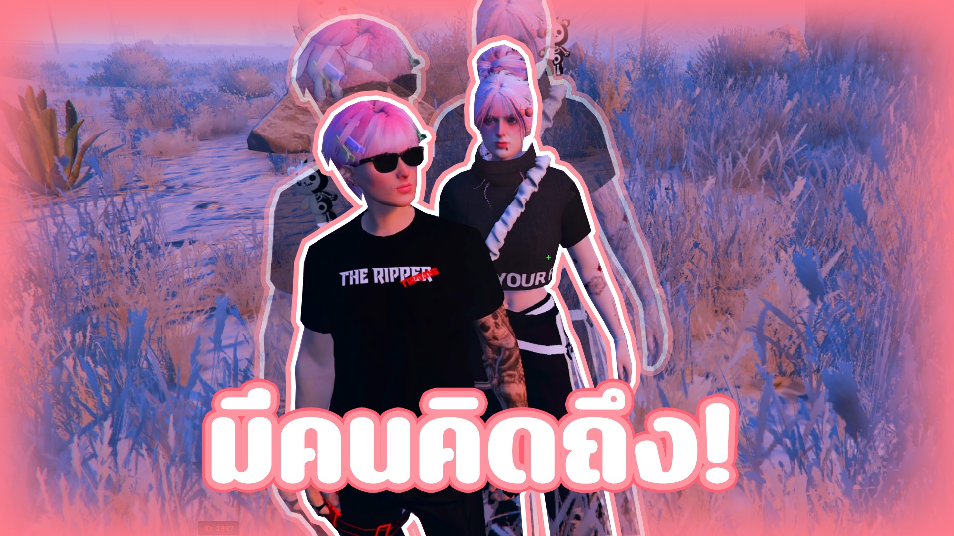 Lookom - หายไปนานมีคนคิดถึง | GTA V FiveM 🥰 ...