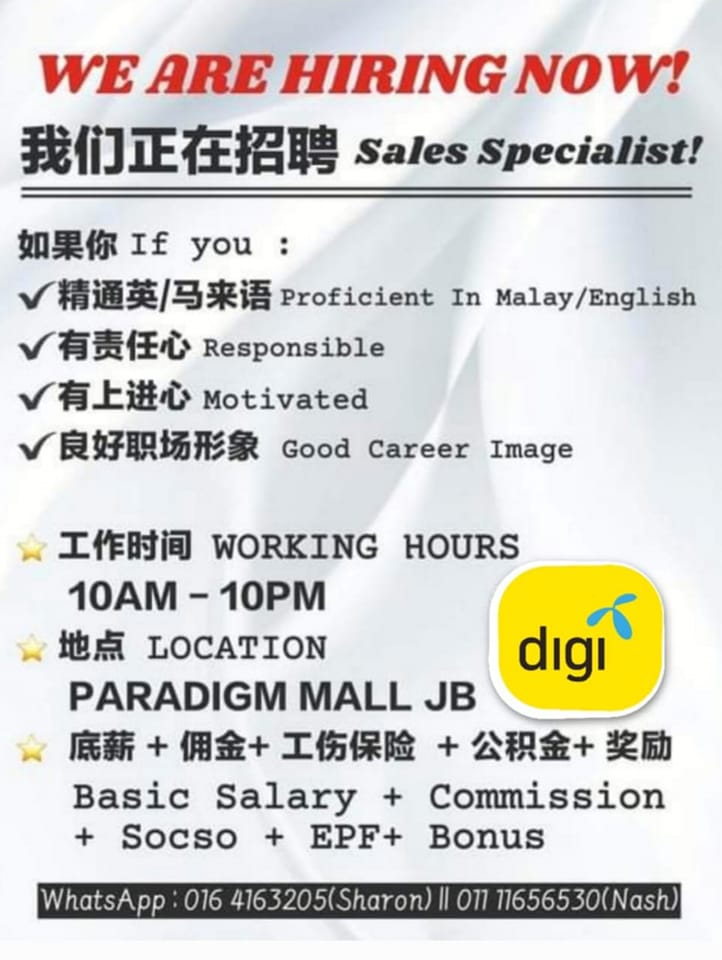 Digi Store Express - Paradigm Mall JB | Johor Bahru
