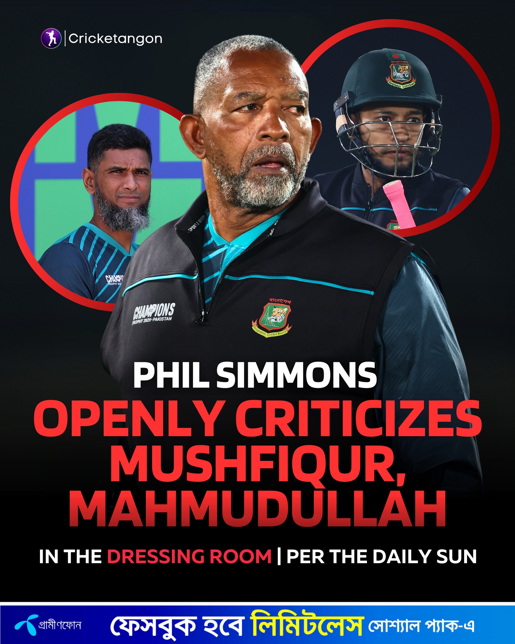 Cricketangon - A report from Daily Sun suggests the 🇧🇩...