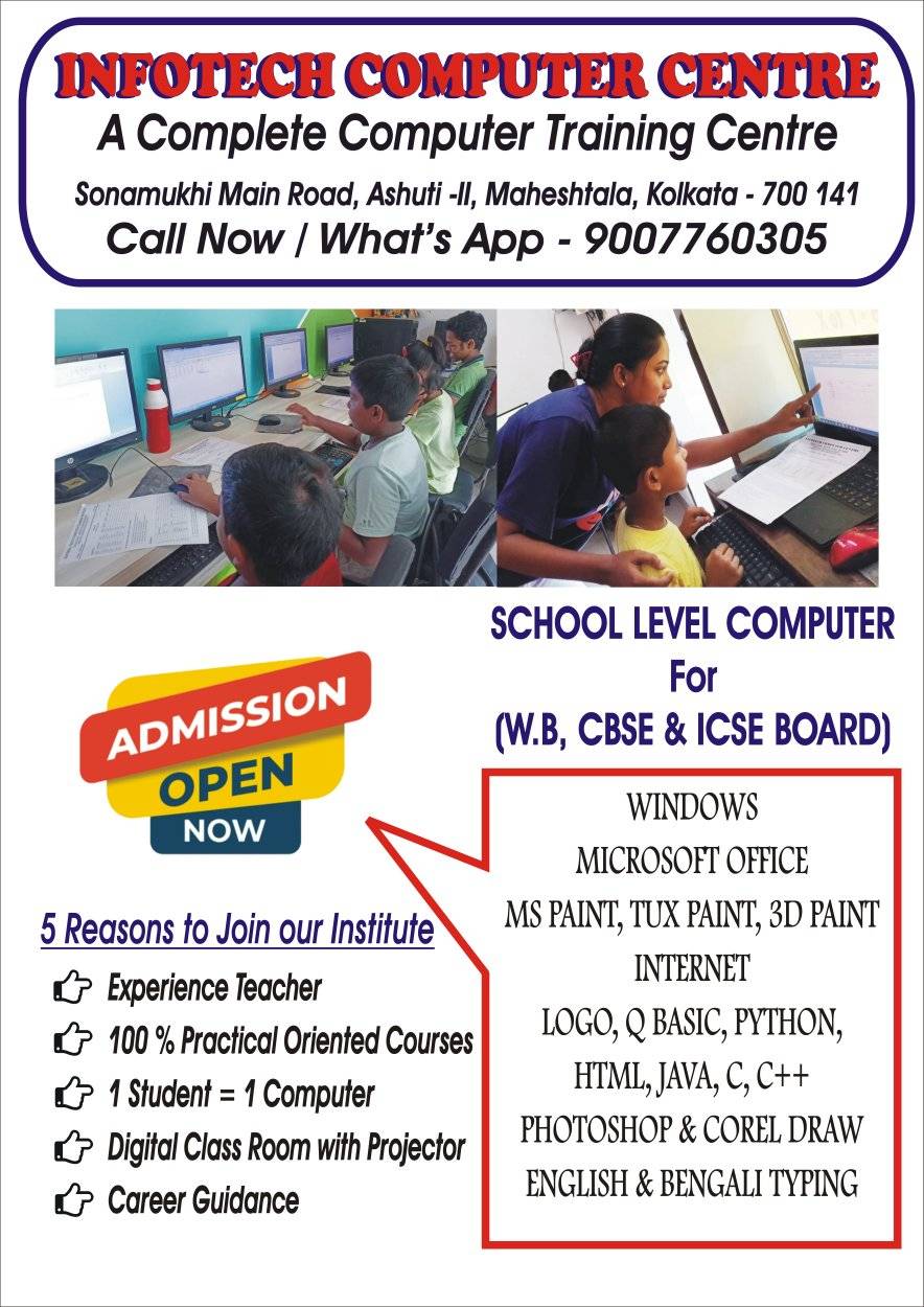 Infotech Computer Centre