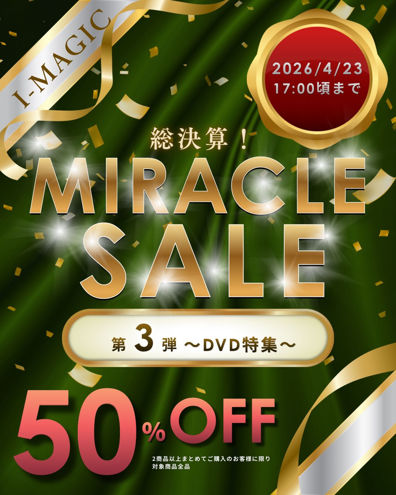 マジックショップ monthly Magic Lesson (@monthlyMagicLesson) • Facebook