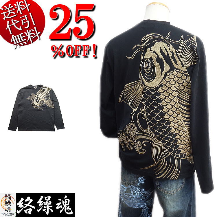 驚き価格でびっくり変身！粋男の京都ホーマン | Kyoto-shi Kyoto