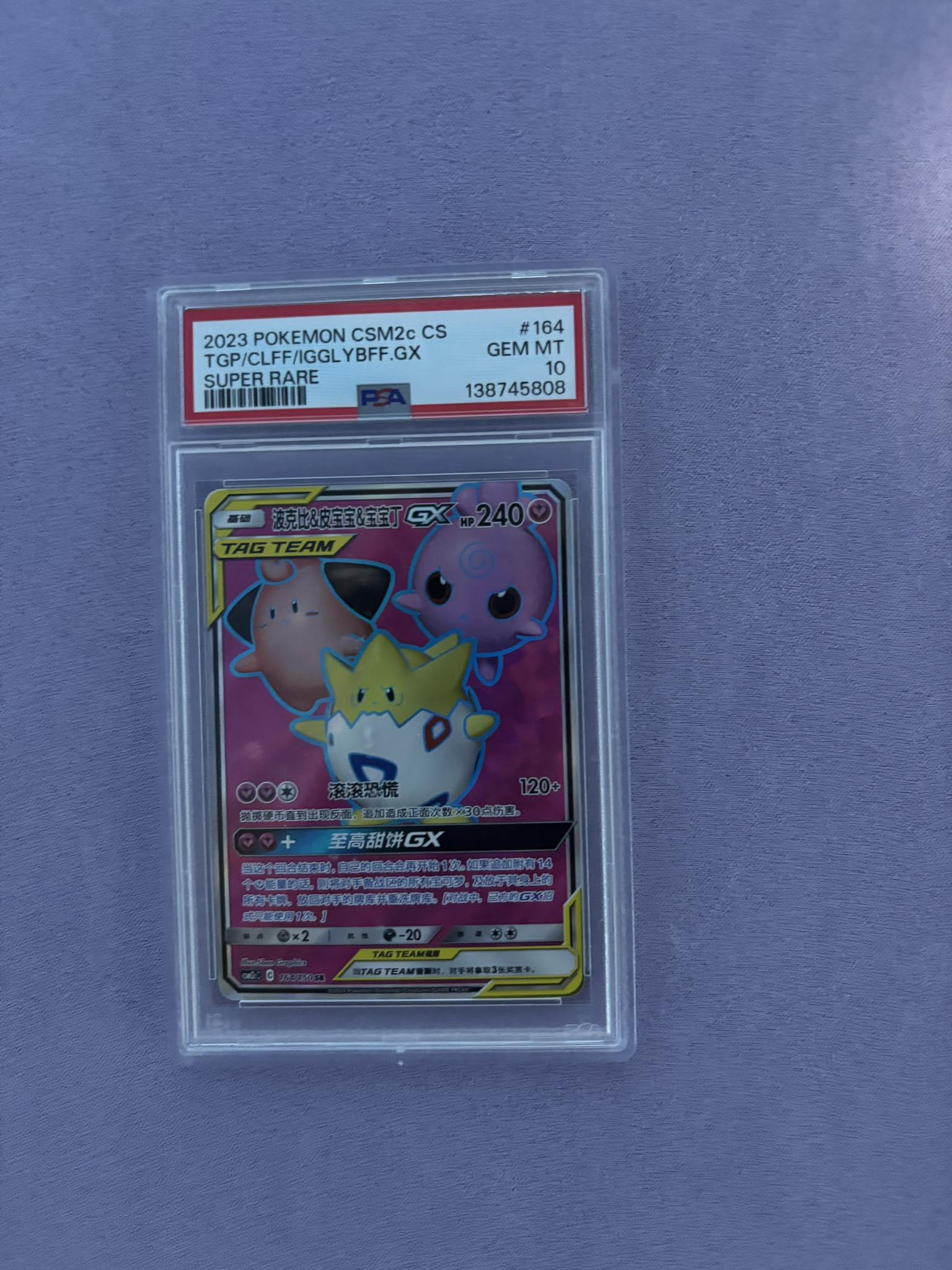 Looking to sell this card for $160 if anyone is interested