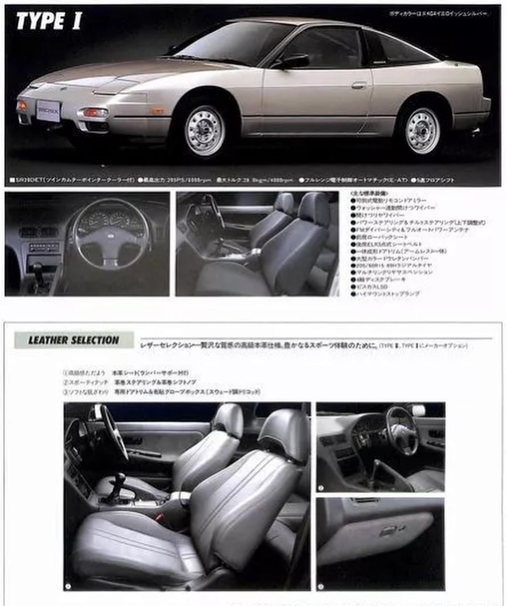 Nissan 180sx Type Series models after 1992