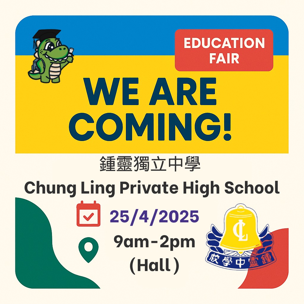 🎌 槟城的朋友们，我们来了！ 📍 槟城钟灵（国民型）中学 🗓️... - Akira Japan Academy | Facebook