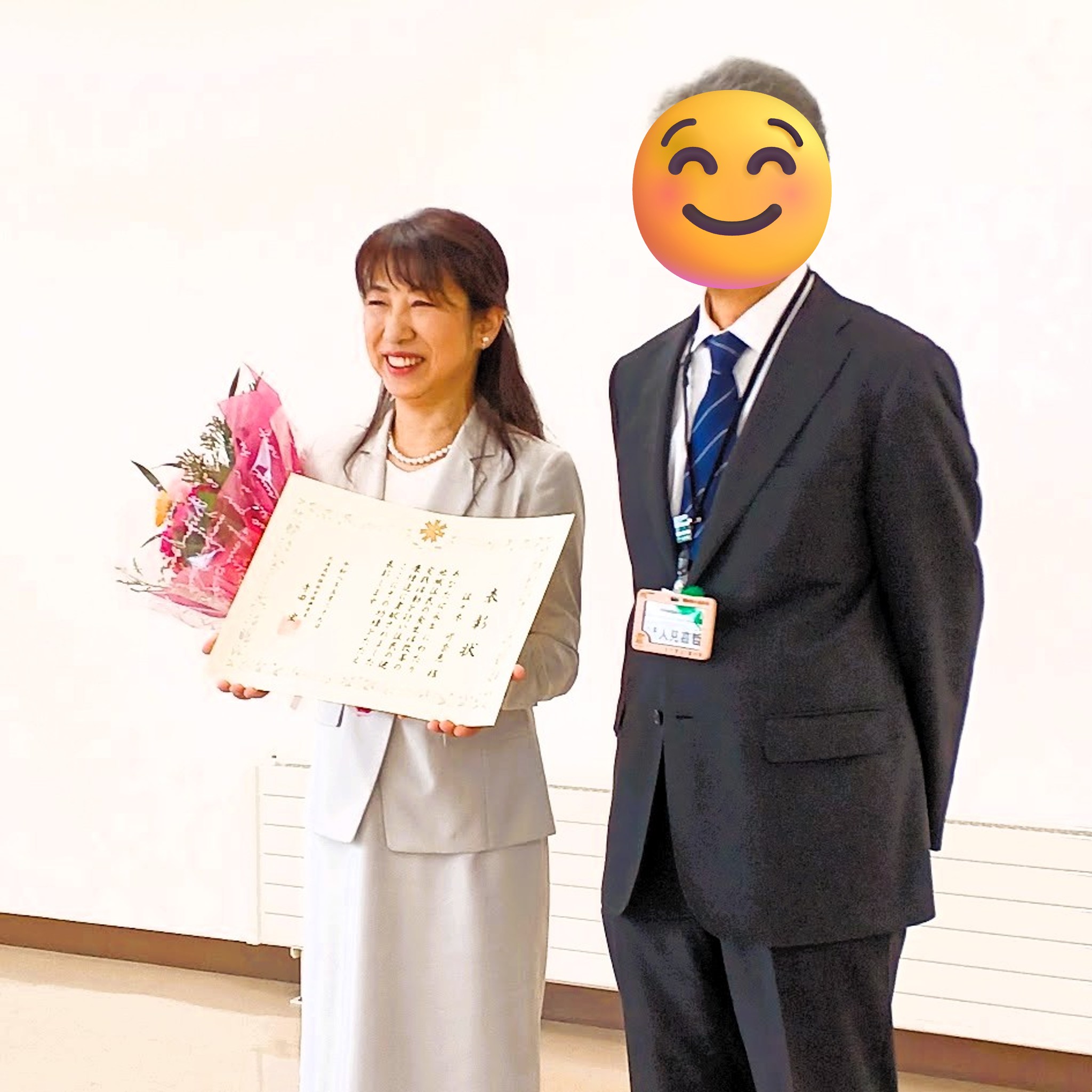 このたび弊社佐々木が表彰され 釧路保健所長様より表彰状を授与 