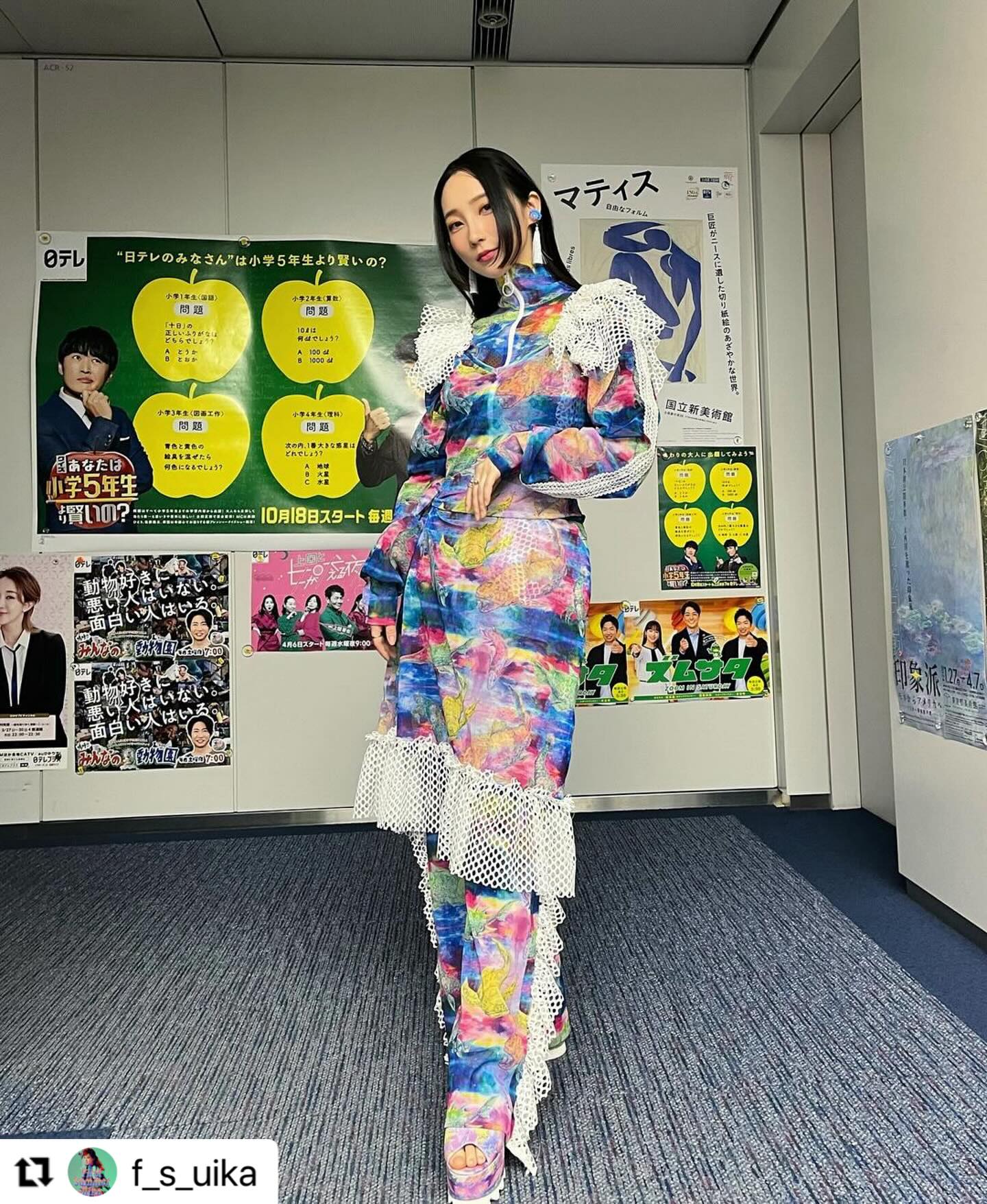ファースト サマー ウ イカ 身長