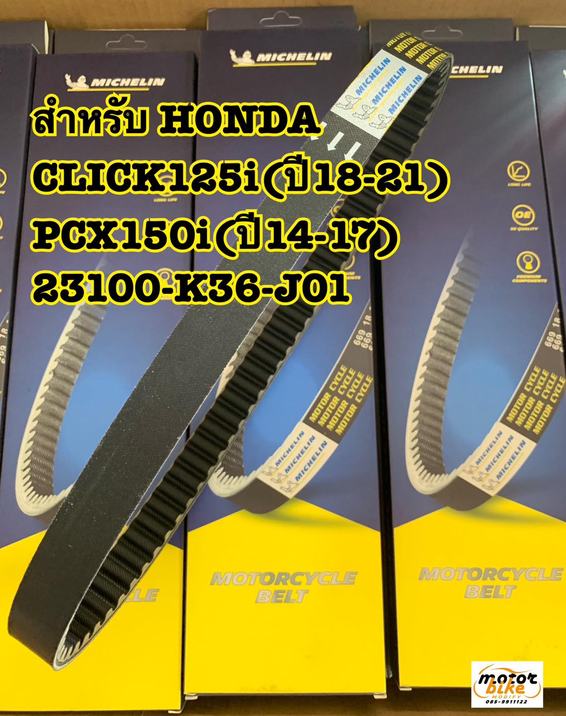 สายพานรถจักรยานยนต์ michelin... - Motorbike Modify | Facebook