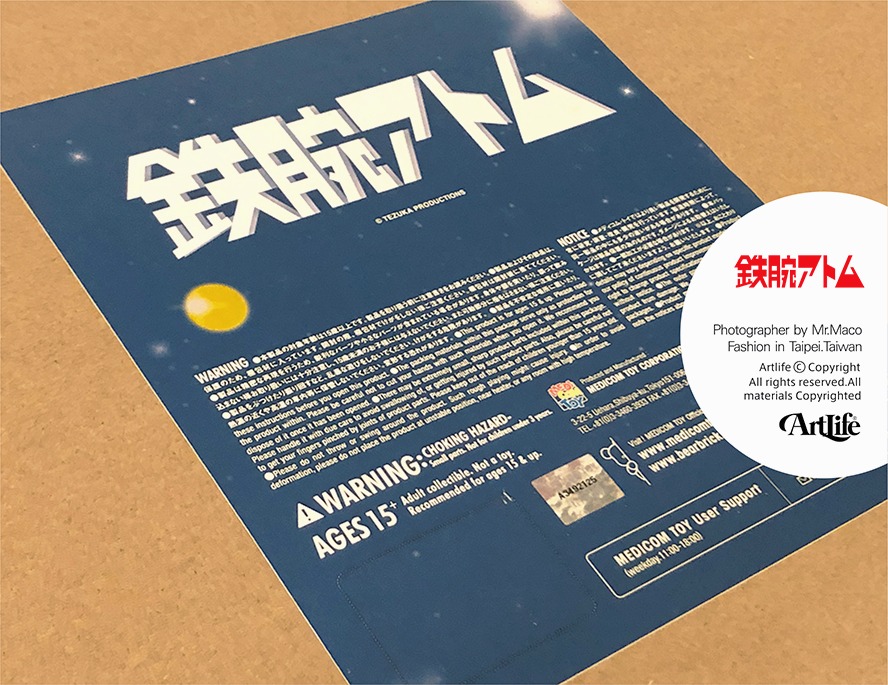 2026/06/14 #MEDICOM #WF2019 #WonderFestivalWINTER #ワンダー