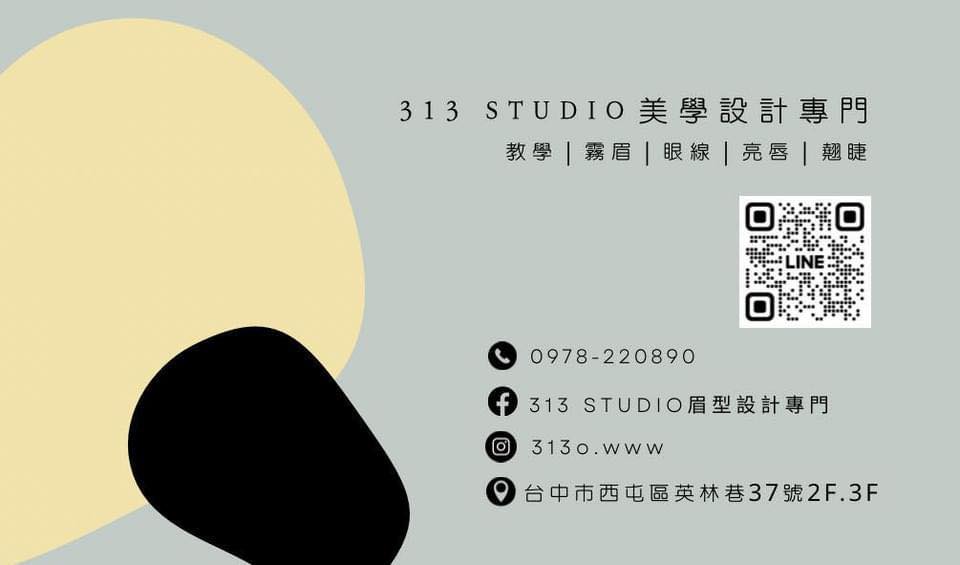 313 Studio • 美學設計專門 | Taichung