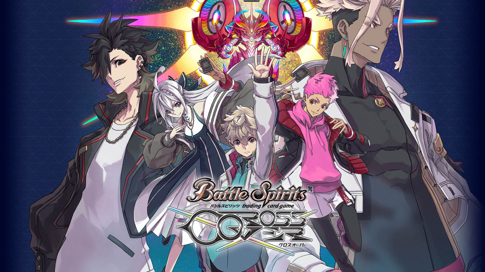 バトルスピリッツ HIGH RANKER 2022 Battle Spirits 🔥 Battle Spirits [Re] ZEKKAI NO KU unveils a stunning NEW VISUAL!