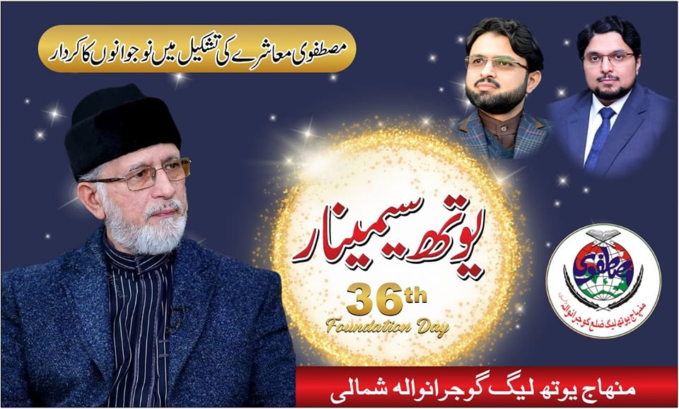 Pakistan - گھوٹکی ریلوے حادثے میں قیمتی جانوں کے ضیاع پر دلی افسوس ہے ...