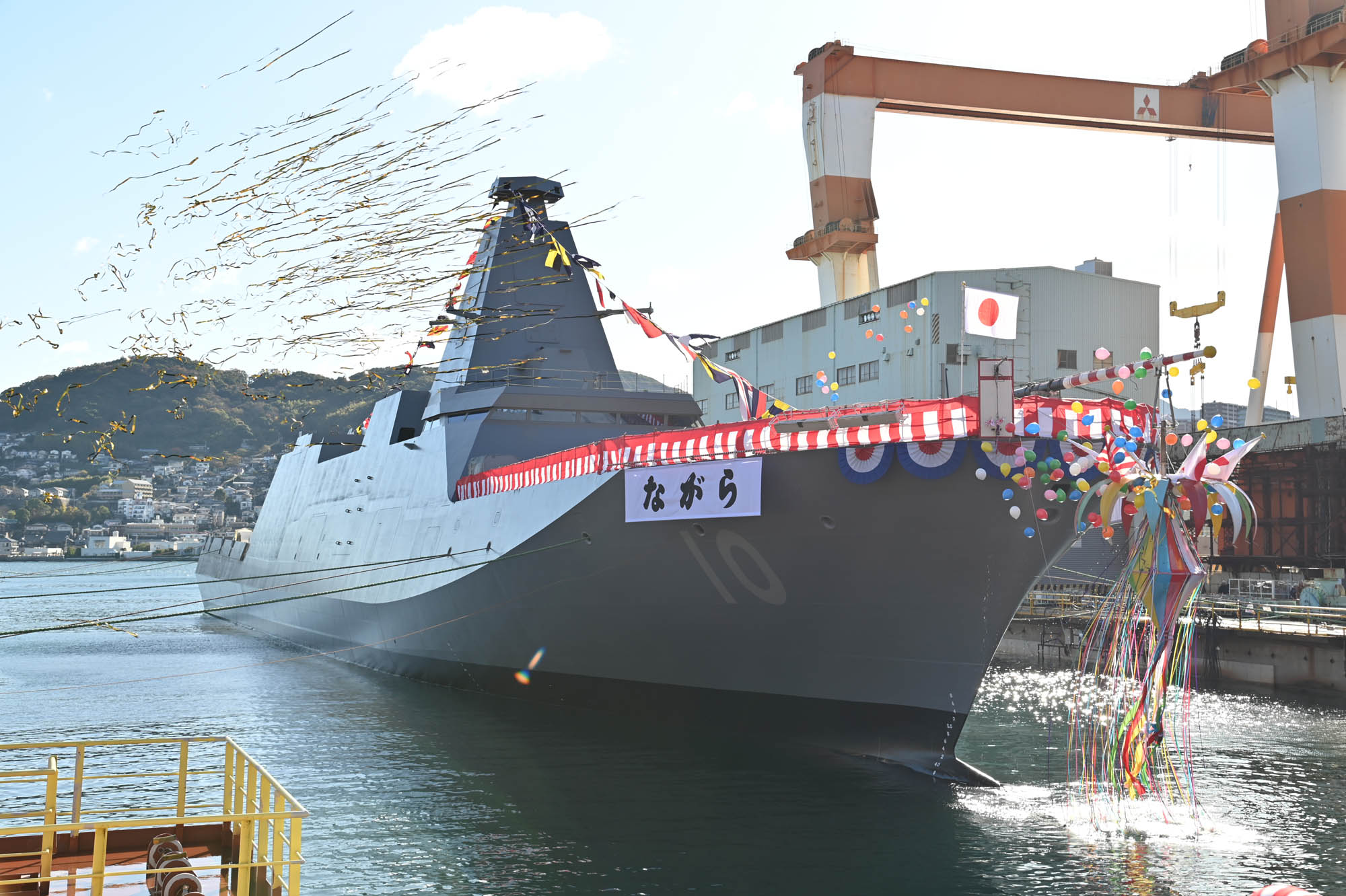 もがみ型護衛艦10番艦 🚢命名「ながら」‼ ＼ 本日、三菱重工業株式会社