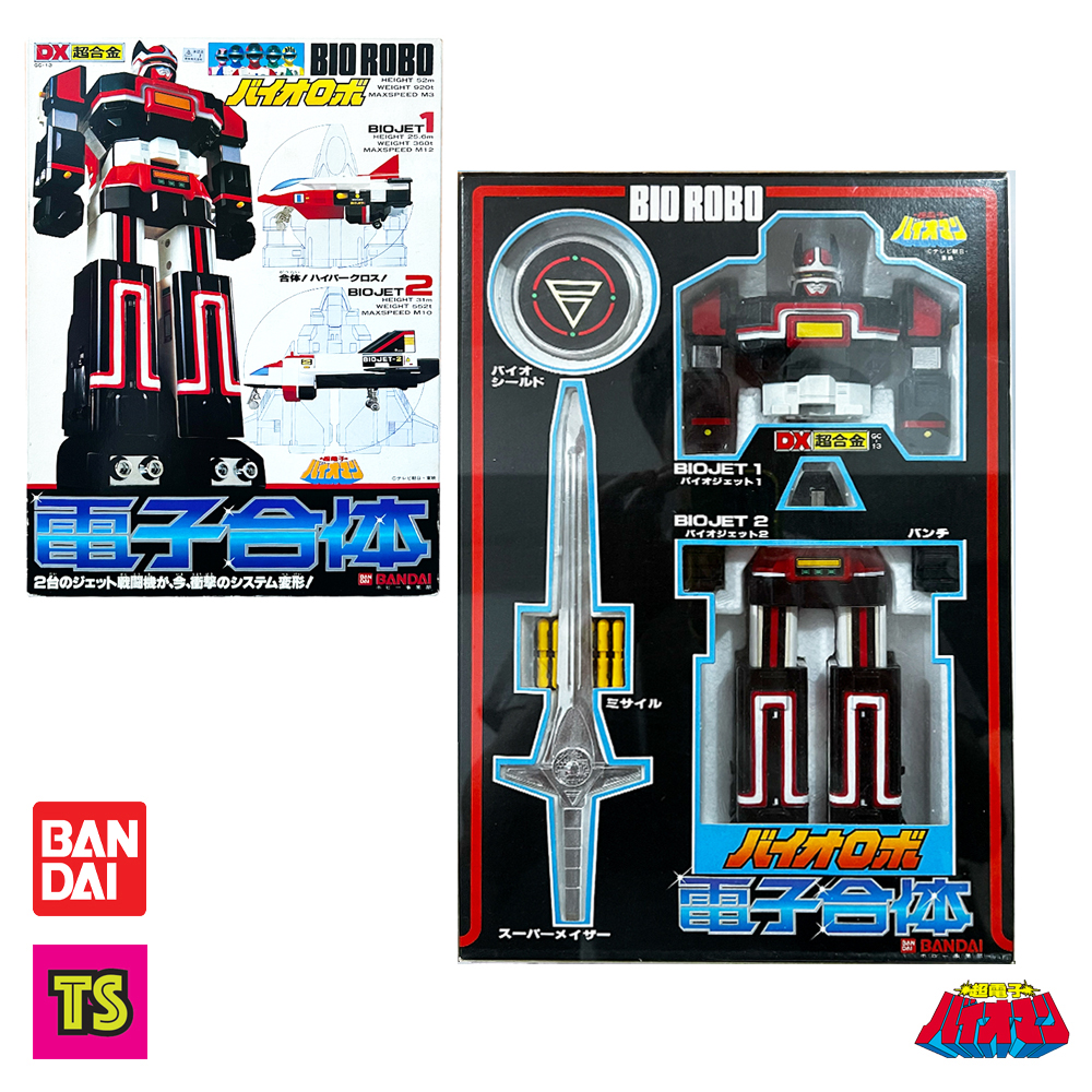 DX Bio-Robo “Bioman”! He is the original one that I had from the