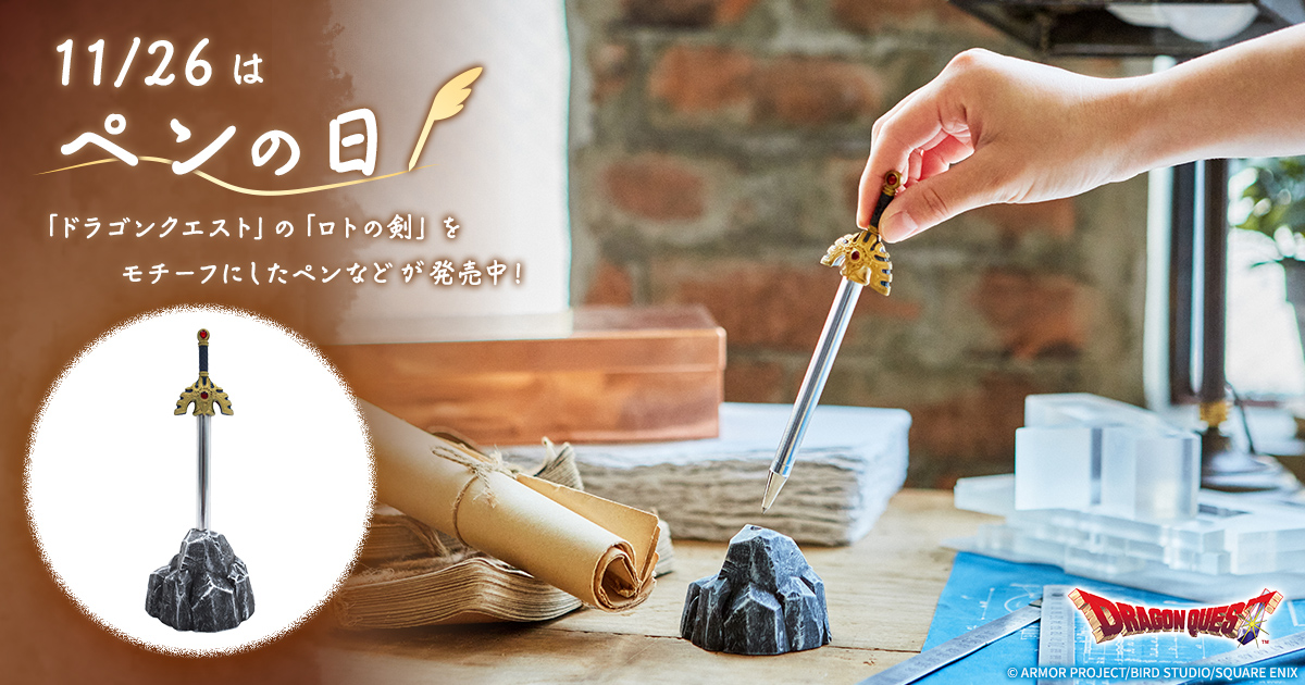 Pen case ドラゴンクエスト筆箱 ドラクエペンケース レア ドラクエ5
