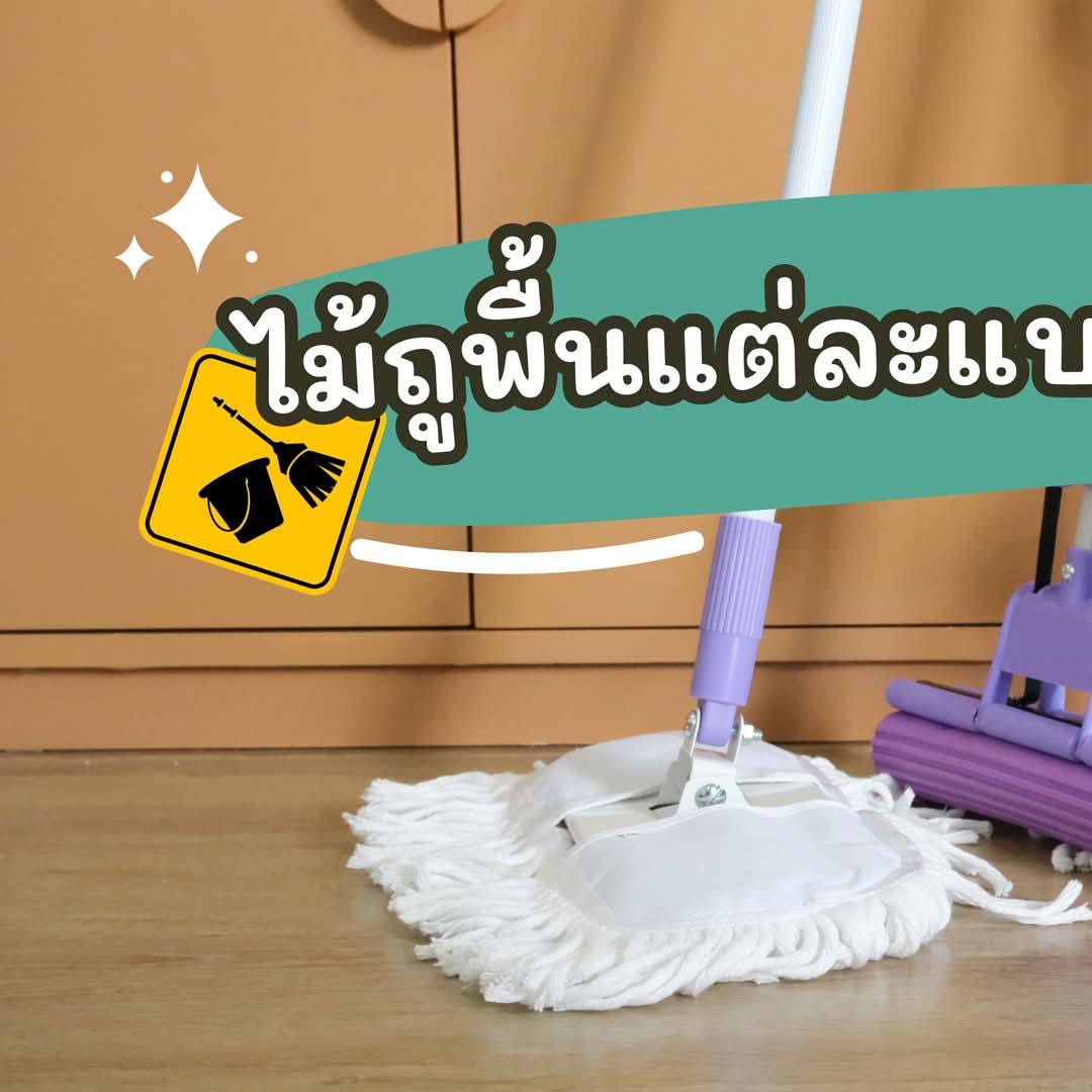 เคยเป็นกันมั้ย?... - Sa'addy cleaning service | Facebook
