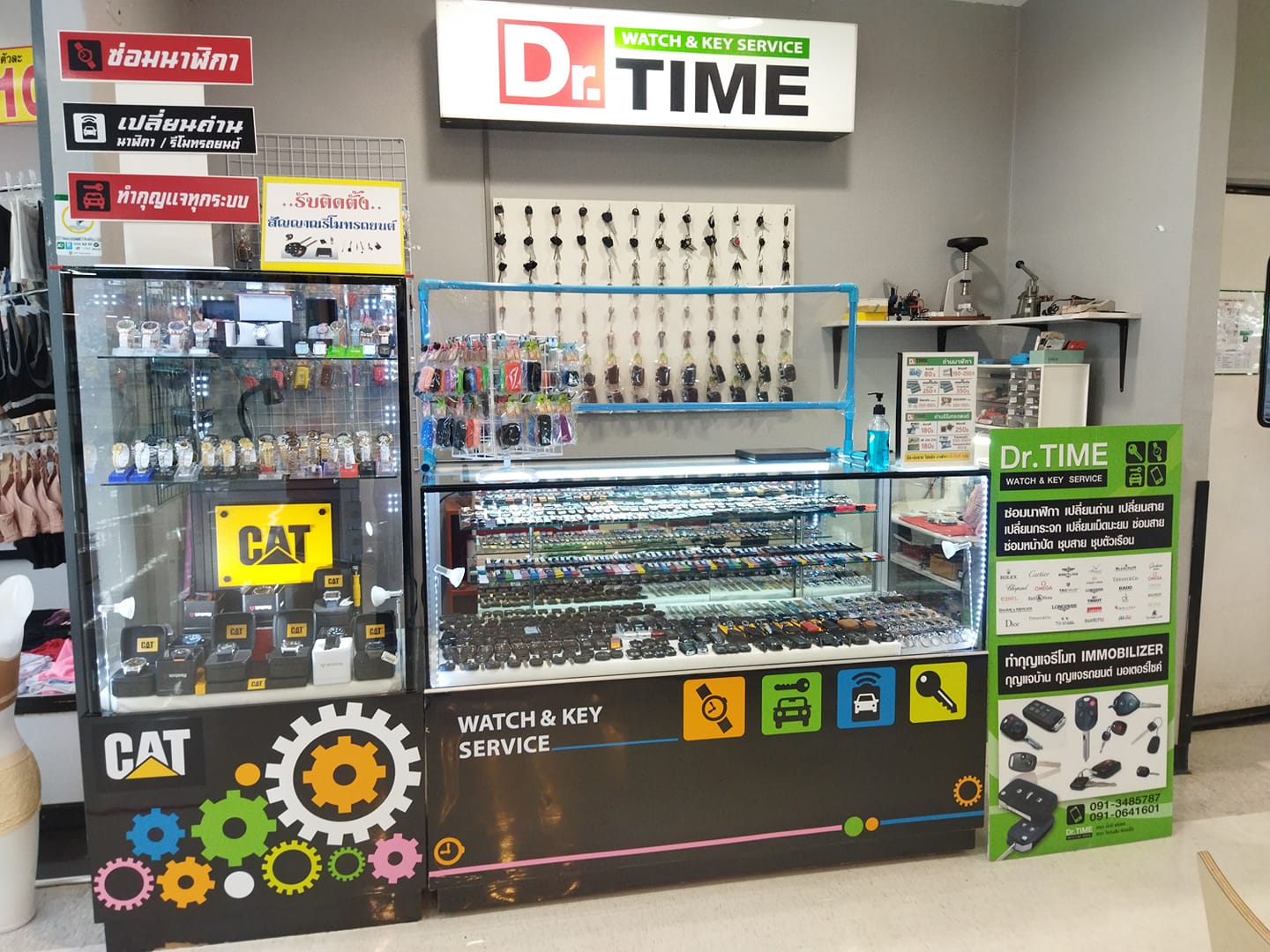 เปิดล้านนนจ้า... - Dr. Time watch & key service สาขาร้อยเอ็ด | Facebook