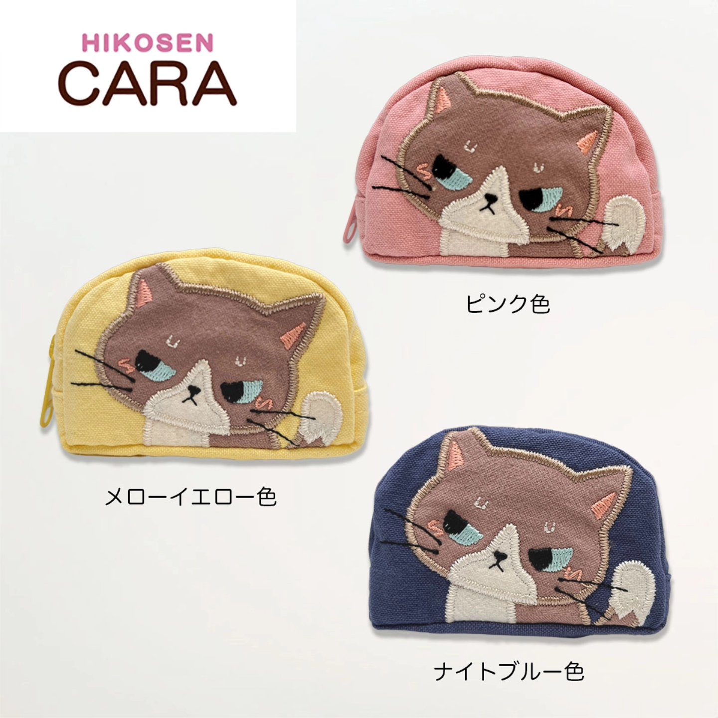 Hikosen CARA (@hikosenxcara) • Facebook