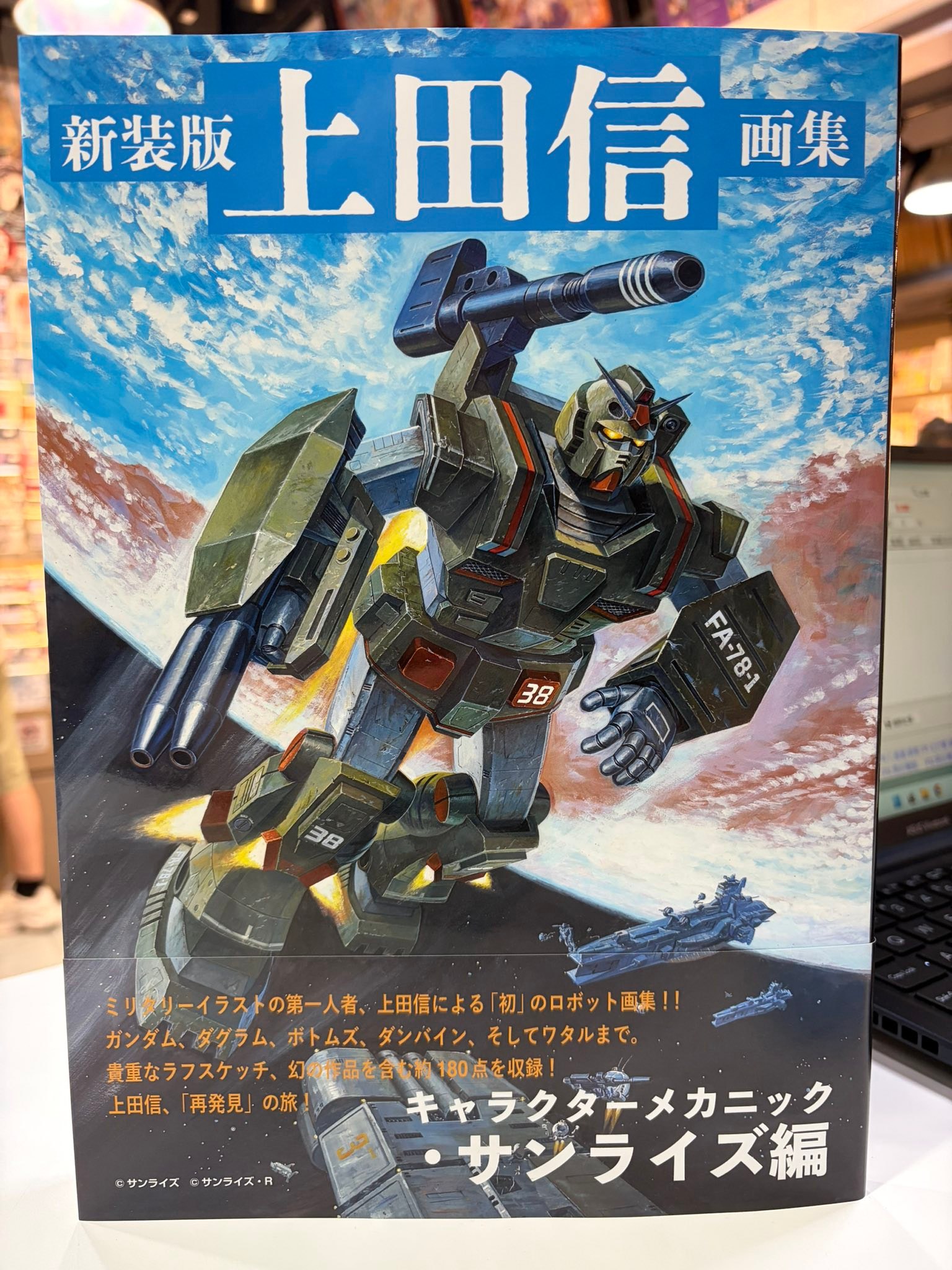 今日新到😀