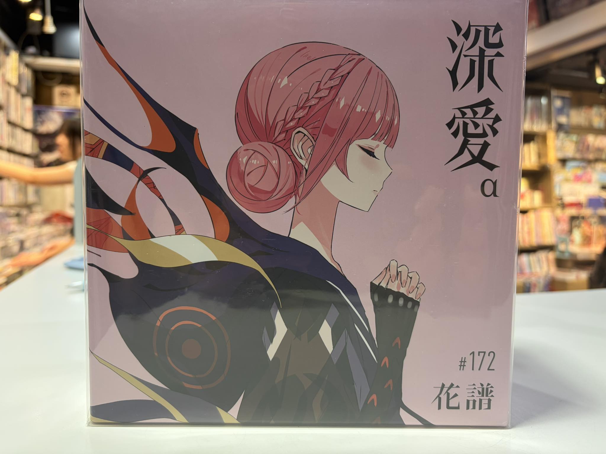 今日新到😀