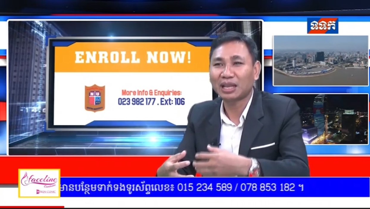 ហមសំណាង Horm SamNang