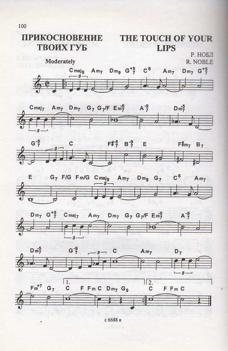 The Touch of Your Lips piano sheet music