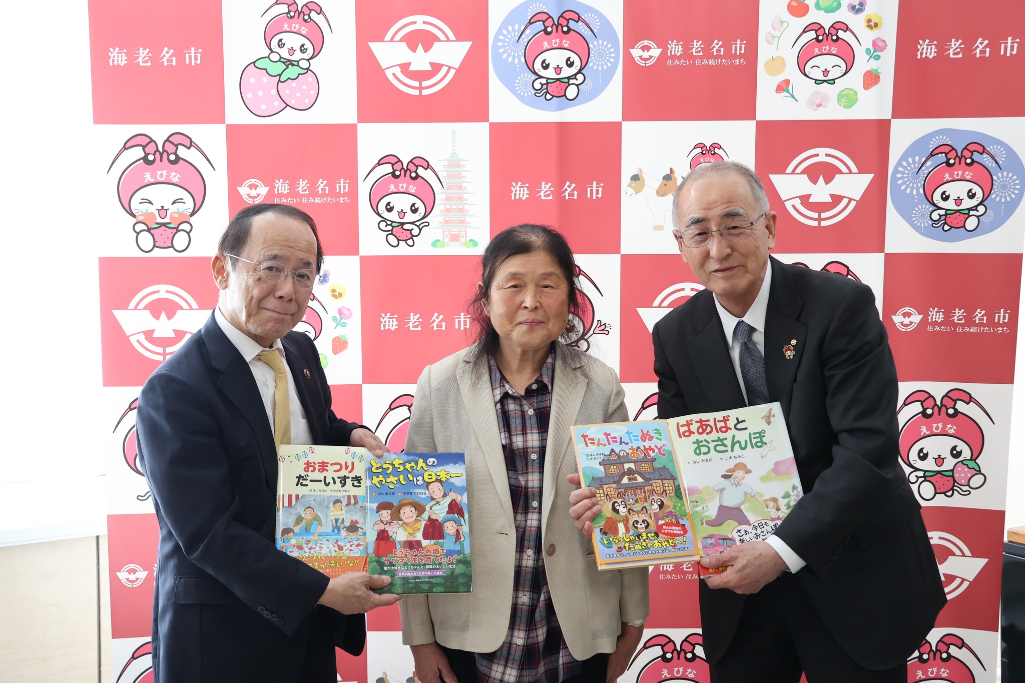 当時のメディア報道・掲載写真