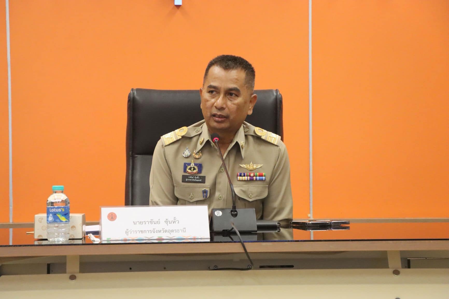 อบจ.อุดรธานีเข้าร่วมประชุม... - Udonthani Update | Facebook