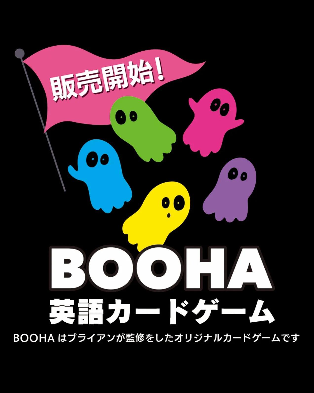 Booha is now available! This is an... - Bryan's Workshop