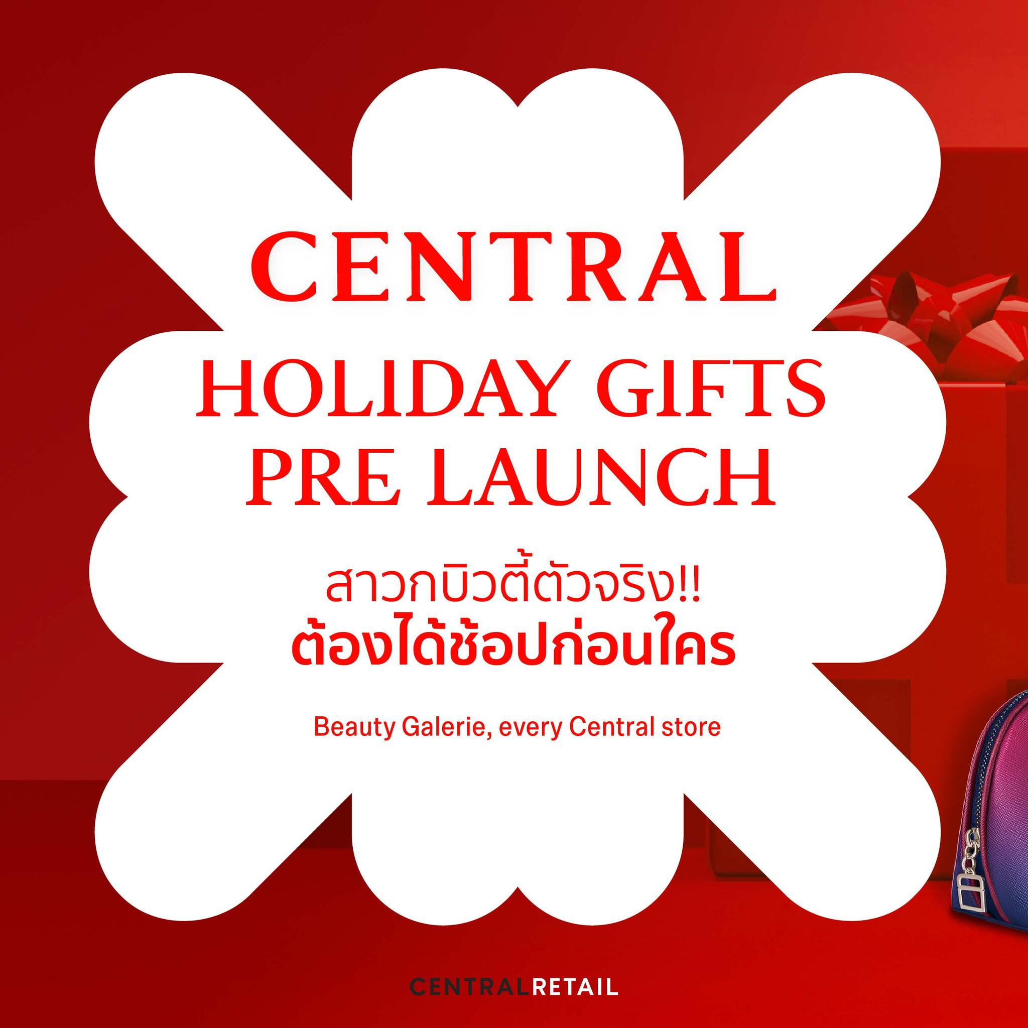 🎁 Central Holiday Gifts... - Central Department Store RangSit