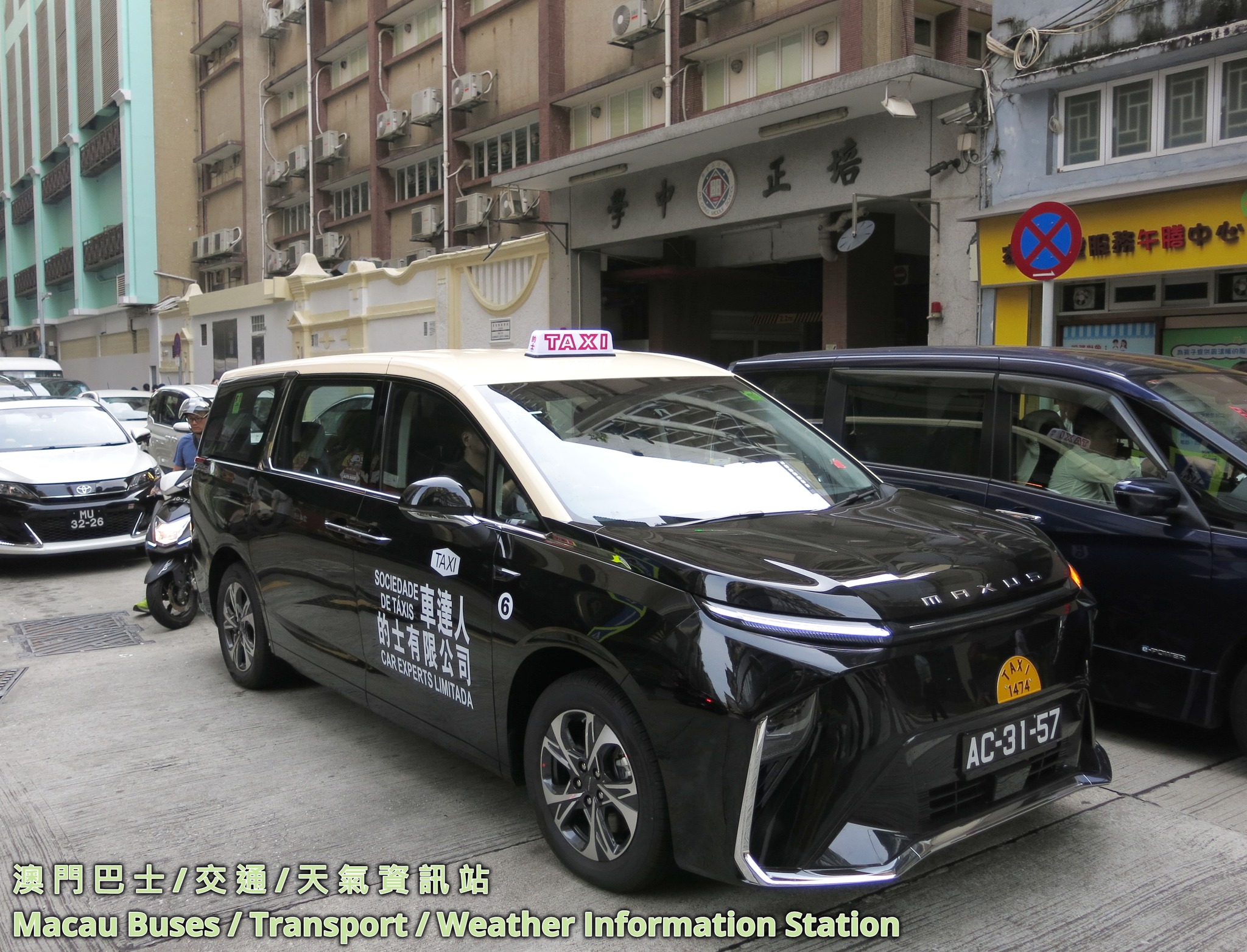 全新的士】#澳門車達人的士有限公司 引進 50部 #上汽大通 #MAXUS MIFA 9... - 澳門巴士/交通/天氣資訊站 Macau ...